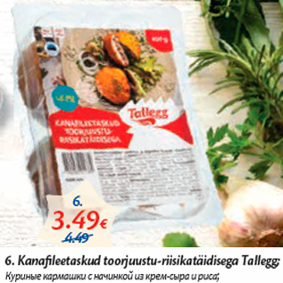 Allahindlus - 6. Kanafi leetaskud toorjuustu-riisikatäidisega Tallegg