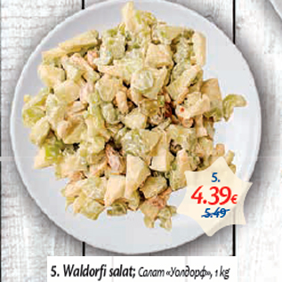 Allahindlus - 5. Waldorfi salat 1 kg