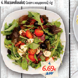 Allahindlus - 4. Mozzarellasalat 1 kg