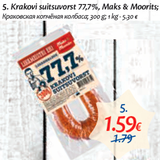 Allahindlus - 5. Krakovi suitsuvorst 77,7%, Maks & Moorits