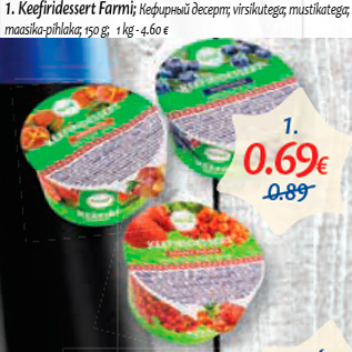 Allahindlus - 1. Keefiridessert Farmi