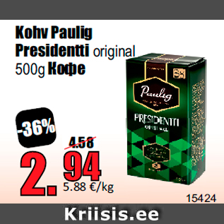 Allahindlus - Kohv Paulig Presidentti