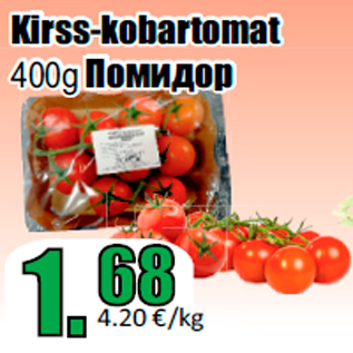 Allahindlus - Kirss-kobartomat 400g