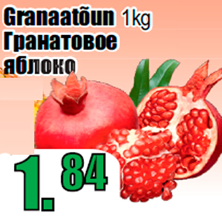 Allahindlus - Granaatõun 1kg