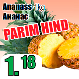 Allahindlus - Ananass 1kg