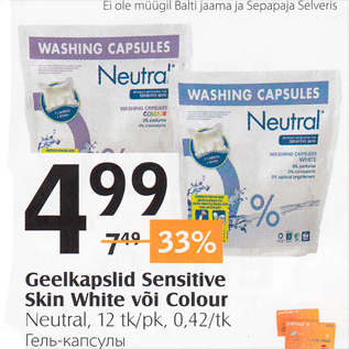 Allahindlus - Geelkapslid Sensitive Skin White või Colour