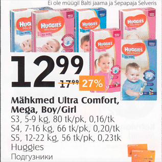 Allahindlus - Mähkmed Ultra Comfort, Mega, Boy/Girl