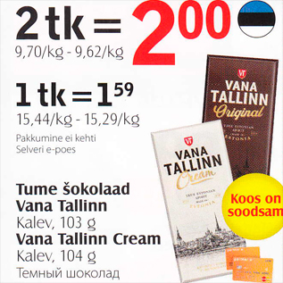 Allahindlus - Tume šokolaad Vana Tallinn Kalev, 103 g; Vana Tallinn Kalev, 104 g