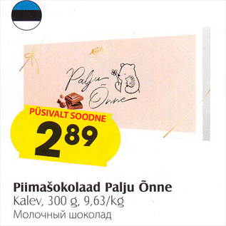 Allahindlus - Piimašokolaad Palju Õnne