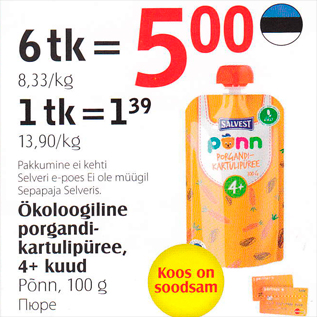 Allahindlus - Ökoloogiline porgandi-kartulipüree, 4+ kuud