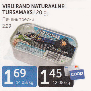 Allahindlus - VIRU RAND NATURAALNE TURSAMAKS 120 G