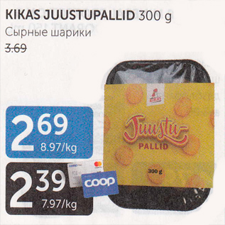 Allahindlus - KIKAS JUUSTUPALLID 300 G