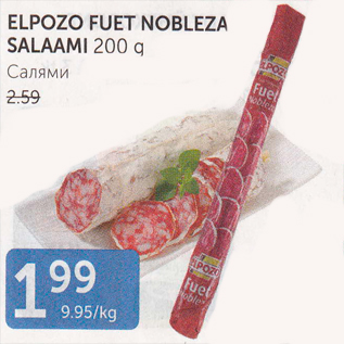 Allahindlus - ELPOZO FUET NOBLEZA SALAAMI 200 G