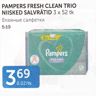 Allahindlus - PAMPERS FRESH CLEAN TRIO NIISKED SALVRÄTID