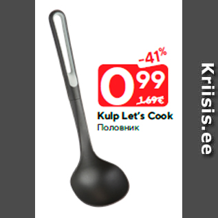 Allahindlus - Kulp Let’s Cook