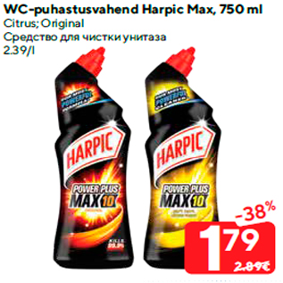 Allahindlus - WC-puhastusvahend Harpic Max, 750 ml