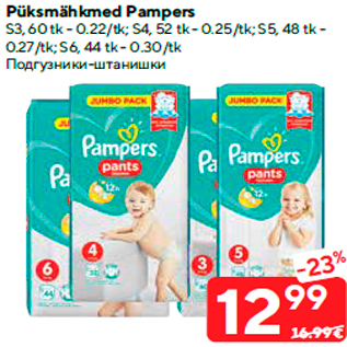 Allahindlus - Püksmähkmed Pampers