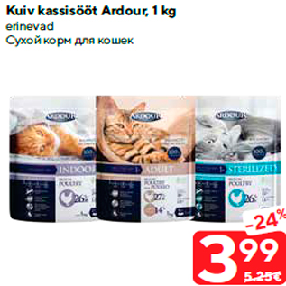 Allahindlus - Kuiv kassisööt Ardour, 1 kg