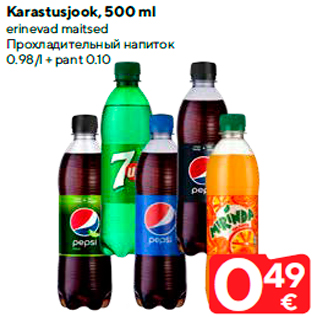 Allahindlus - Karastusjook, 500 ml