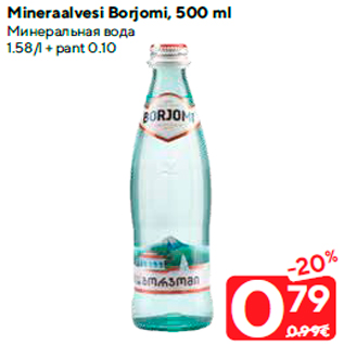 Allahindlus - Mineraalvesi Borjomi, 500 ml