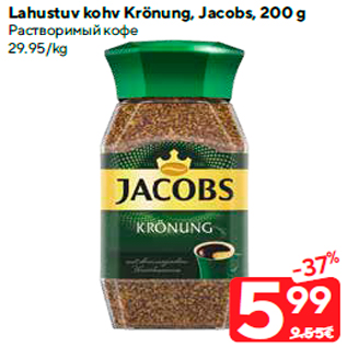 Allahindlus - Lahustuv kohv Krönung, Jacobs, 200 g