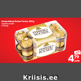 Allahindlus - Kompvekikarp Rocher Ferrero, 200 g