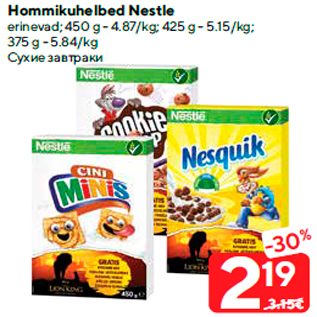 Allahindlus - Hommikuhelbed Nestle