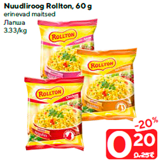 Allahindlus - Nuudliroog Rollton, 60 g