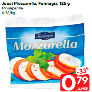 Allahindlus - Juust Mozzarella, Formagia, 125 g