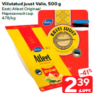 Allahindlus - Viilutatud juust Valio, 500 g