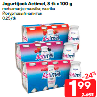 Allahindlus - Jogurtijook Actimel, 8 tk x 100 g