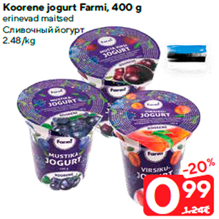 Allahindlus - Koorene jogurt Farmi, 400 g