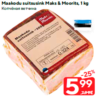 Allahindlus - Maakodu suitsusink Maks & Moorits, 1 kg