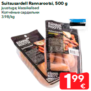 Allahindlus - Suitsusardell Rannarootsi, 500 g