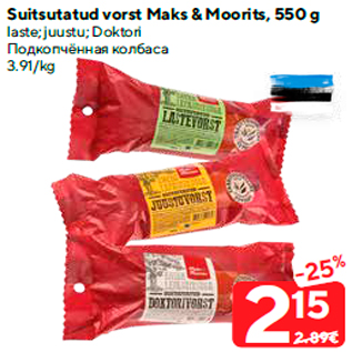 Allahindlus - Suitsutatud vorst Maks & Moorits, 550 g