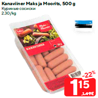 Allahindlus - Kanaviiner Maks ja Moorits, 500 g