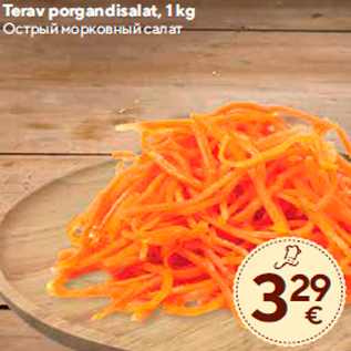 Allahindlus - Terav porgandisalat, 1 kg