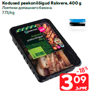 Allahindlus - Kodused peekonilõigud Rakvere, 400 g