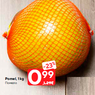 Allahindlus - Pomel, 1 kg