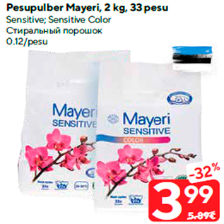 Allahindlus - Pesupulber Mayeri, 2 kg, 33 pesu