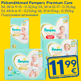 Allahindlus - Püksmähkmed Pampers Premium Care