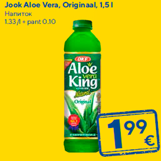 Allahindlus - Jook Aloe Vera, Originaal, 1,5 l