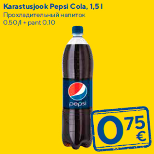Allahindlus - Karastusjook Pepsi Cola, 1,5 l