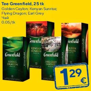 Allahindlus - Tee Greenfield, 25 tk