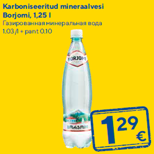 Allahindlus - Karboniseeritud mineraalvesi Borjomi, 1,25 l