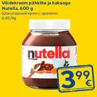 Allahindlus - Võidekreem pähklite ja kakaoga Nutella, 600 g