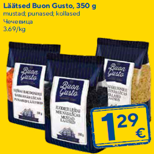 Allahindlus - Läätsed Buon Gusto, 350 g