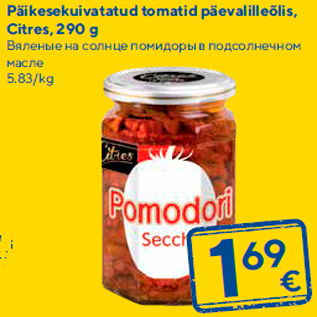 Allahindlus - Päikesekuivatatud tomatid päevalilleõlis, Citres, 290 g