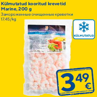 Allahindlus - Külmutatud kooritud krevetid Marine, 200 g