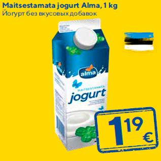 Allahindlus - Maitsestamata jogurt Alma, 1 kg